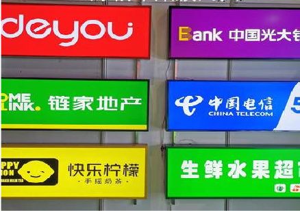 上高什么是3M店面门头招牌？