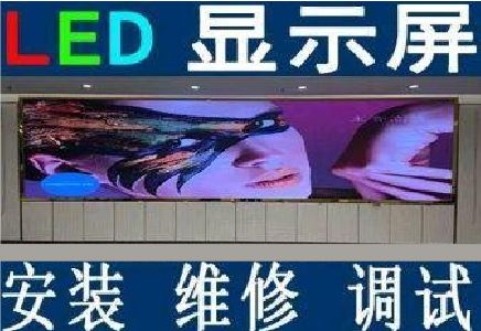 上高LED炫彩屏招牌的优势及应用