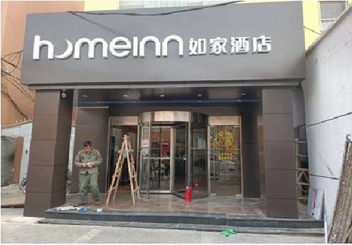 上高铝塑板门头施工工艺。