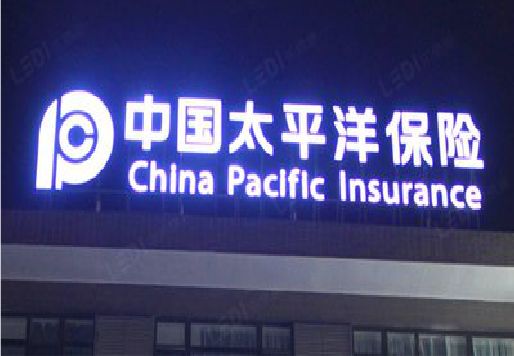 上高发光字招牌不亮的一些原因。