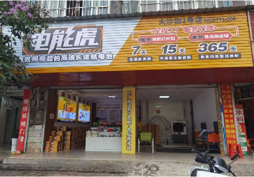 上高彩钢扣板门头