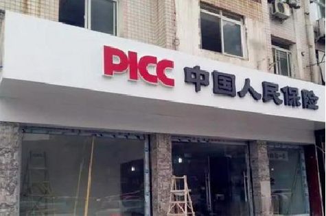 上高铝塑板门头