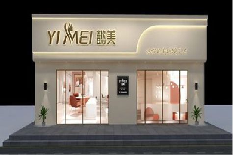 上高美容院招牌如何设计才能脱颖而出？