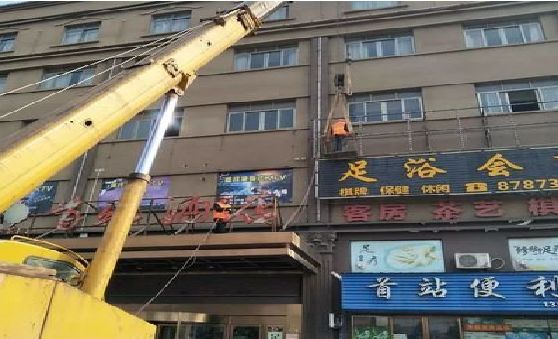上高安装较高的门店招牌有什么好的方法？
