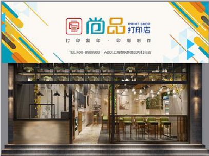 上高广告打印店的招牌如何设计才能吸引顾客？