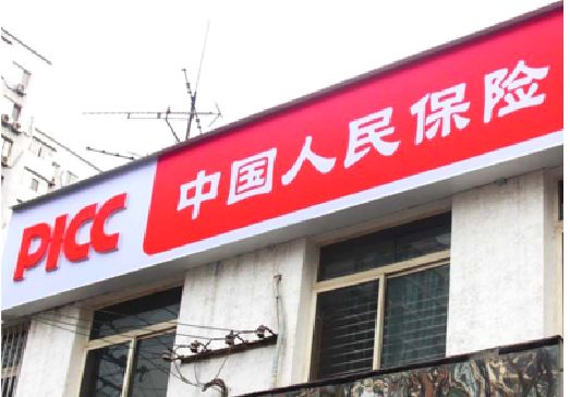上高连锁店招牌常见的几种制作材质。