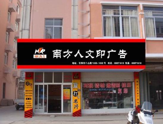 上高广告招牌系统管理的关键。