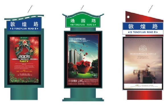 上高户外广告灯箱设计的特点。