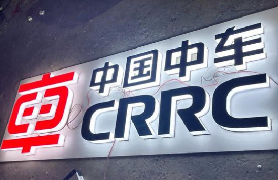 上高招牌发光字的制作