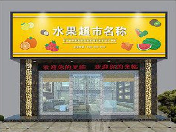 上高门头牌匾制作厂家应该注意什么？