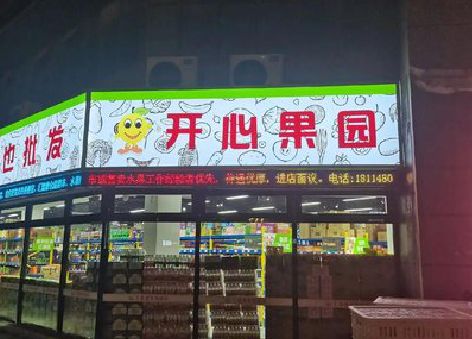 上高门头广告灯箱制作小常识。