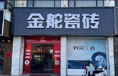 上高门头招牌设计制作细节。